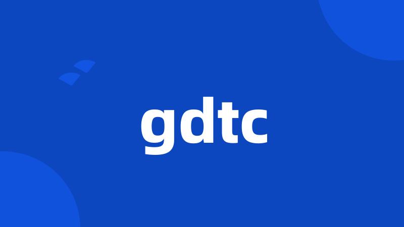 gdtc