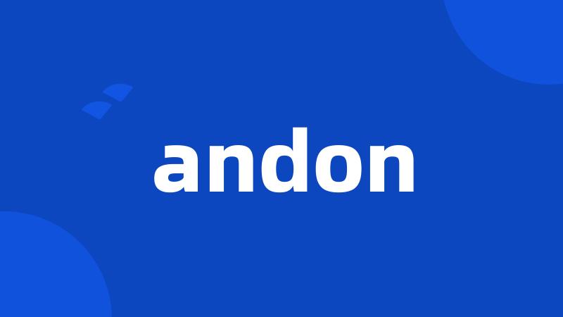 andon