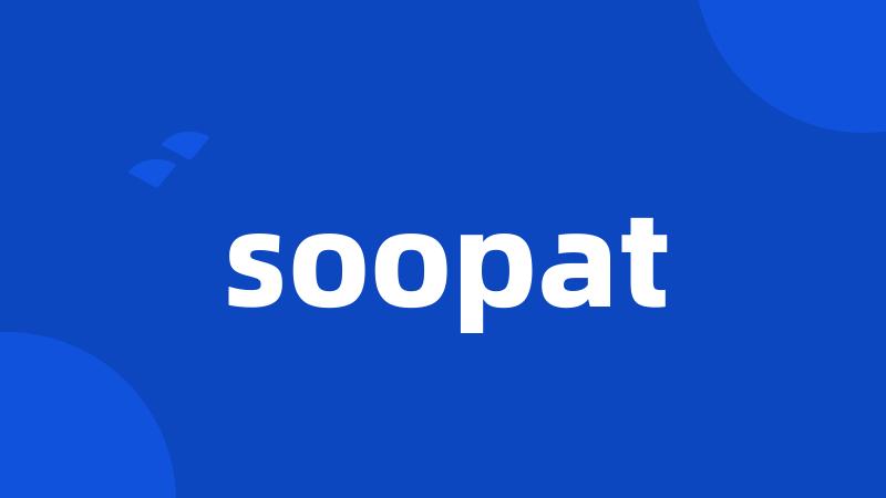 soopat