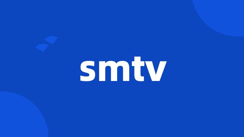 smtv