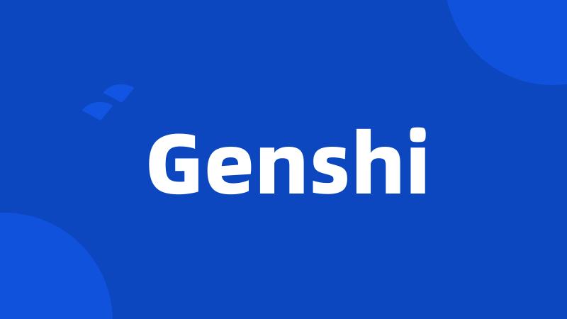 Genshi