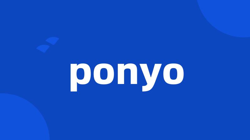 ponyo