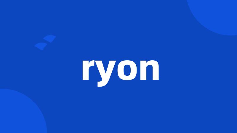 ryon