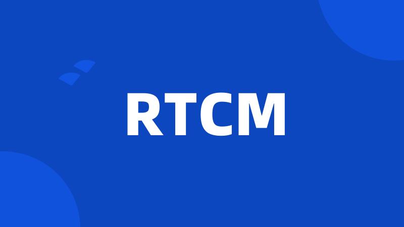 RTCM