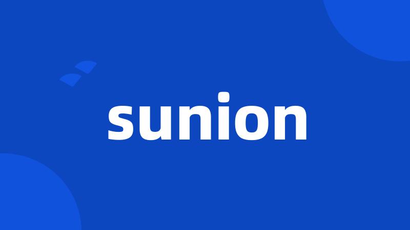 sunion