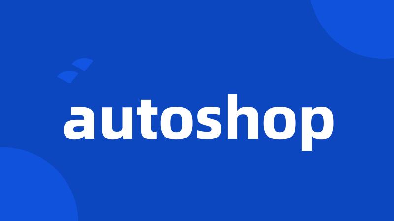 autoshop