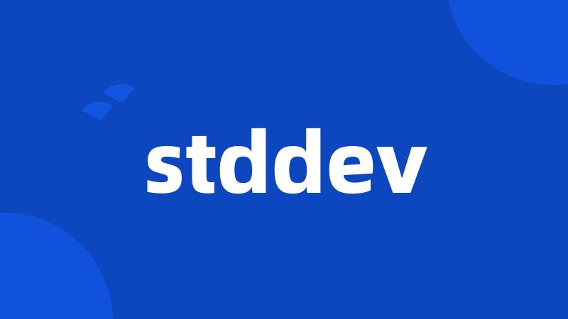 stddev