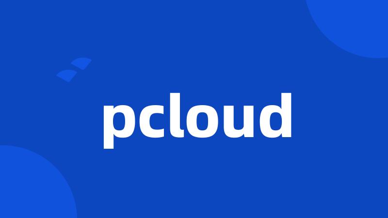 pcloud