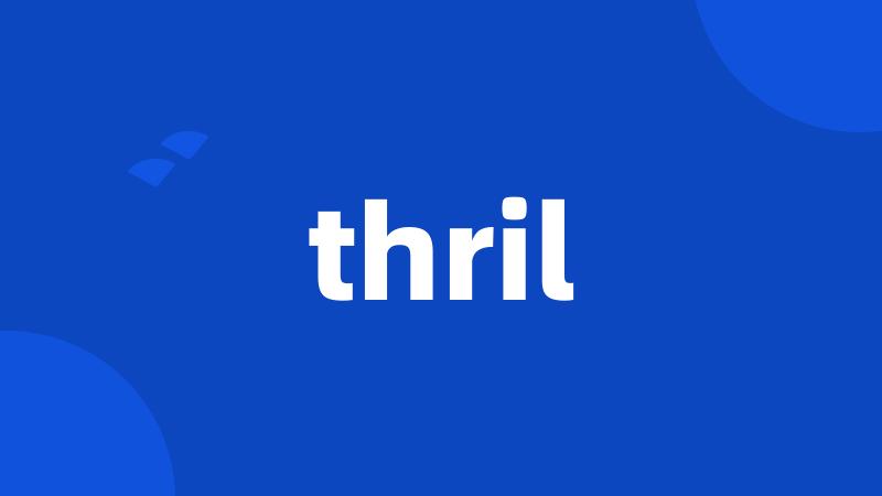 thril