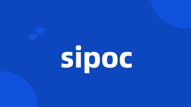 sipoc