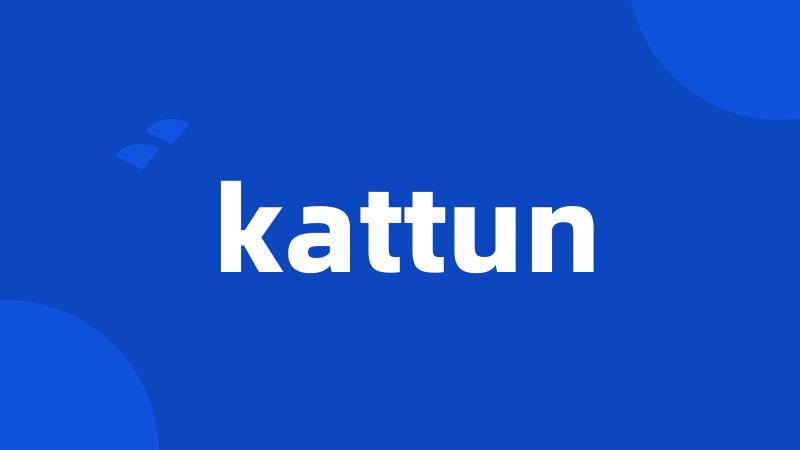 kattun