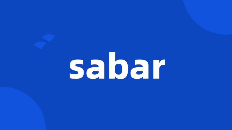 sabar