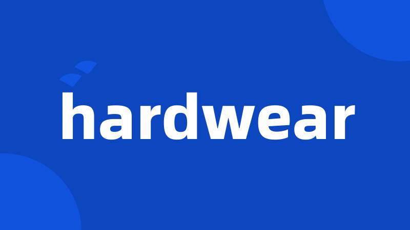 hardwear