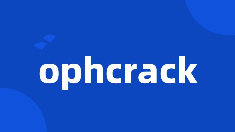 ophcrack