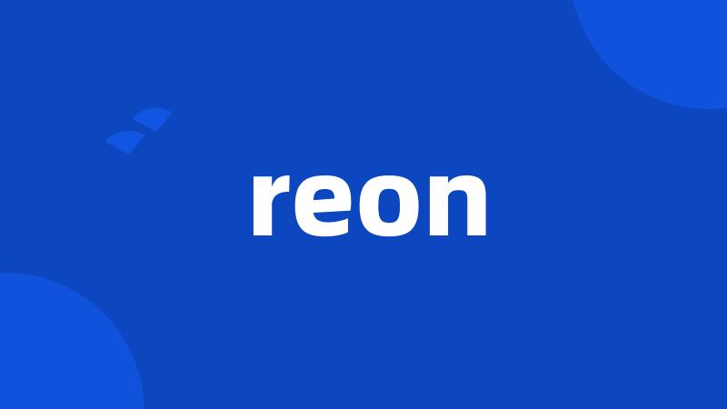 reon