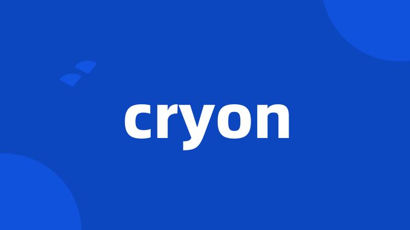 cryon