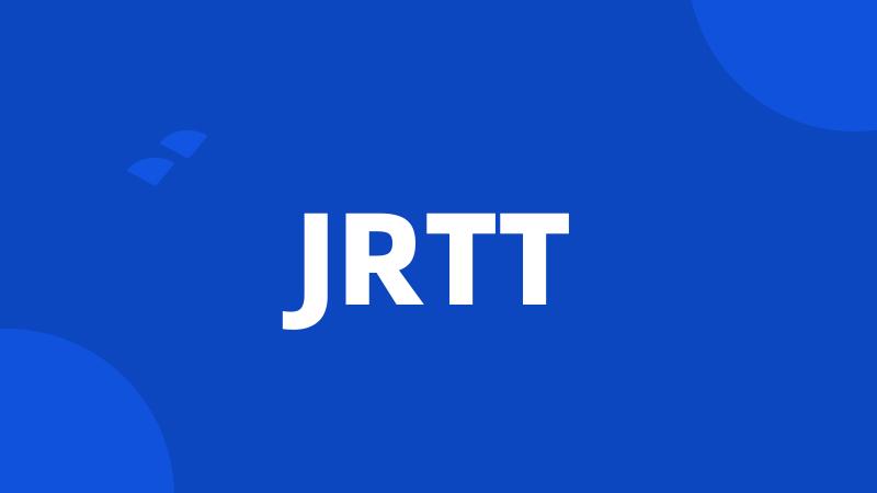 JRTT