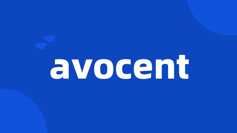 avocent