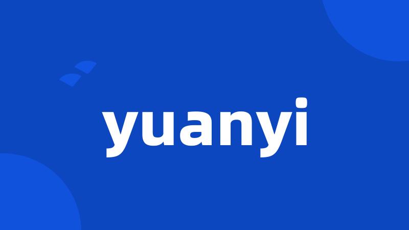 yuanyi