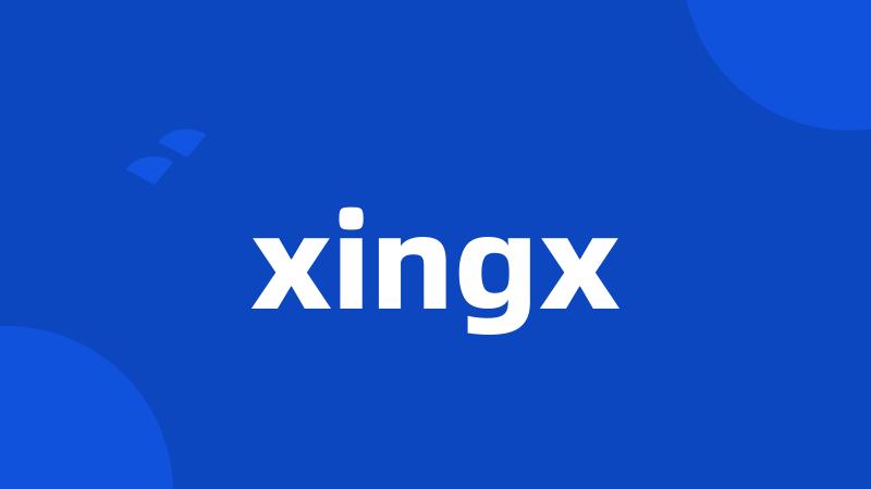 xingx