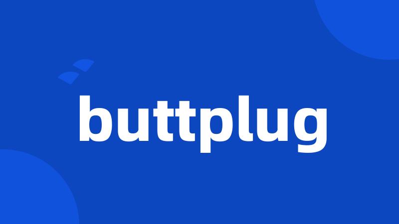 buttplug