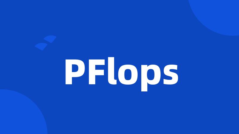 PFlops