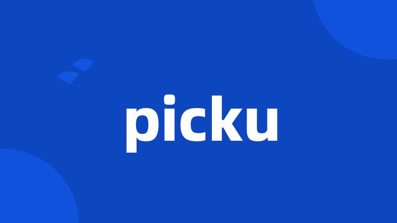 picku