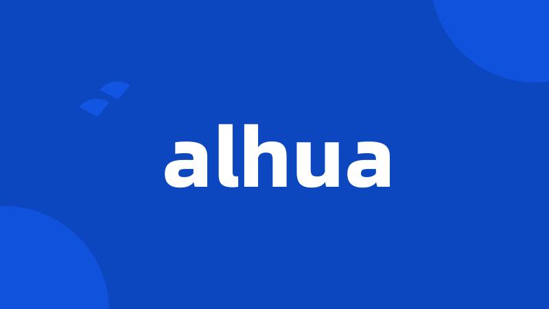 alhua