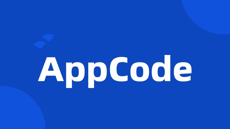 AppCode