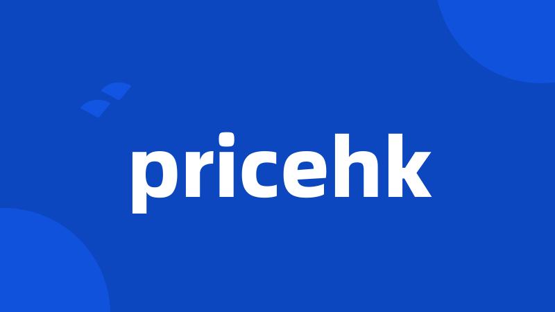 pricehk