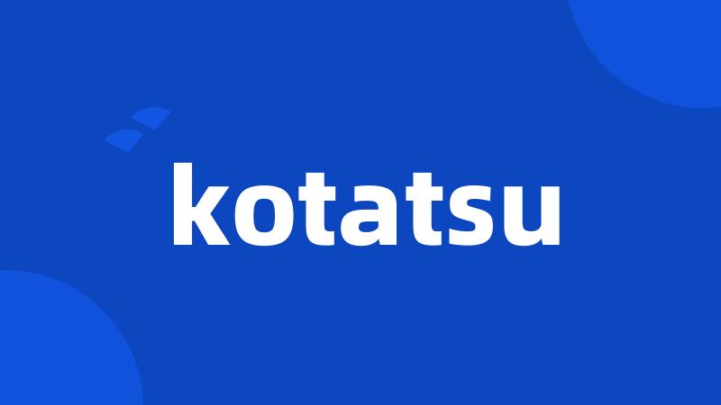 kotatsu