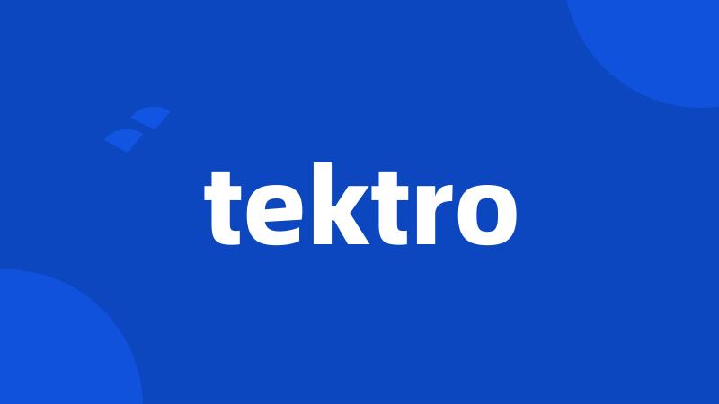 tektro