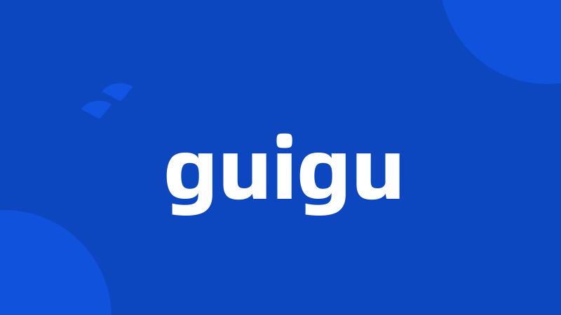 guigu