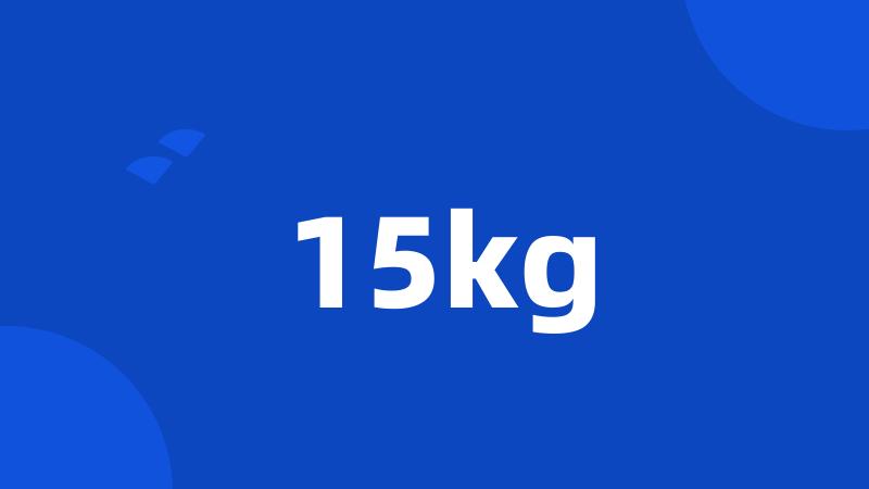 15kg