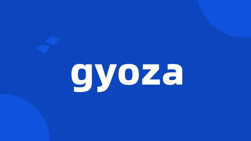 gyoza