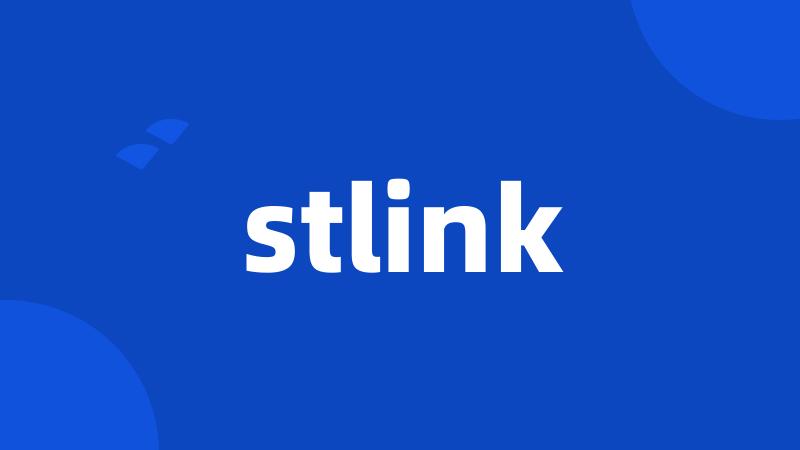 stlink