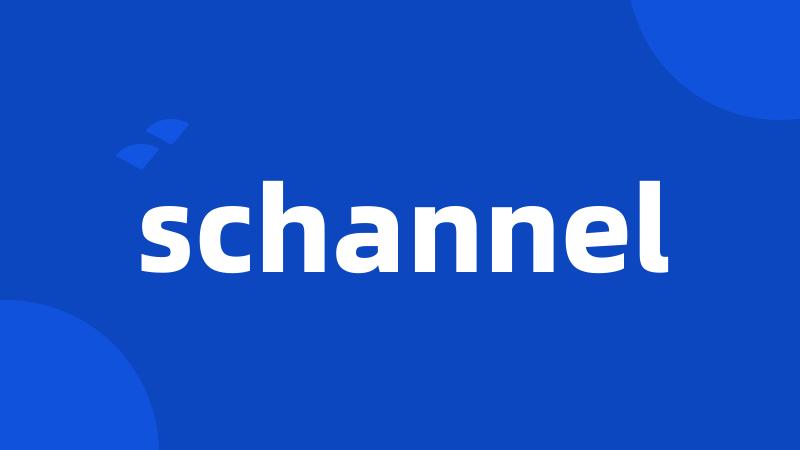 schannel