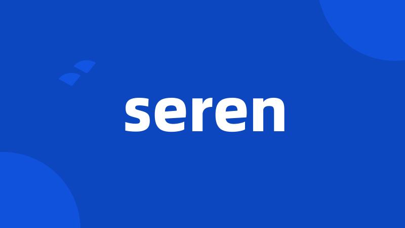 seren