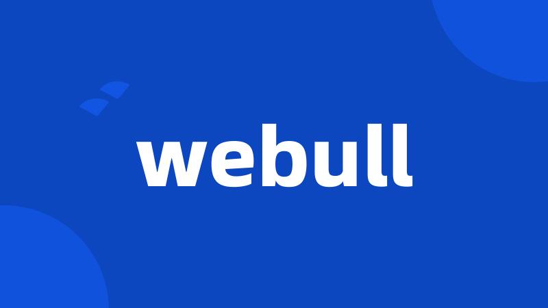 webull