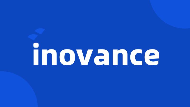 inovance