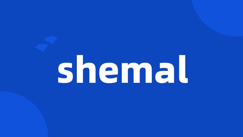 shemal