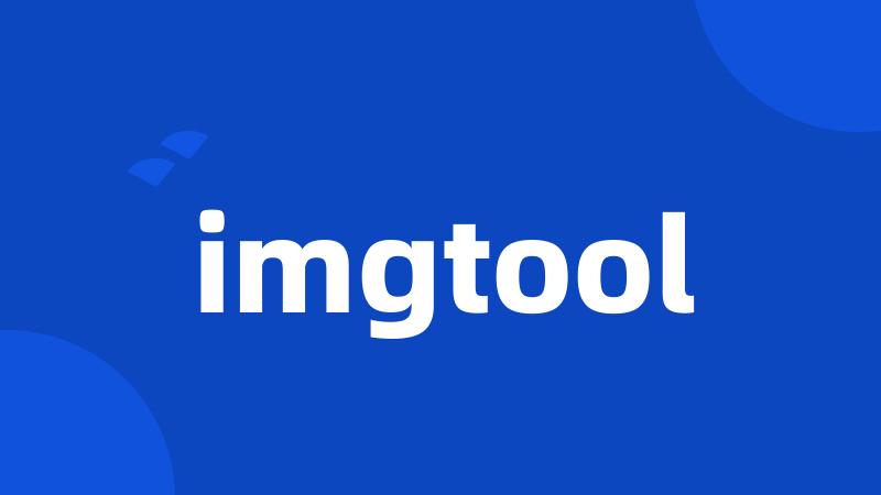 imgtool