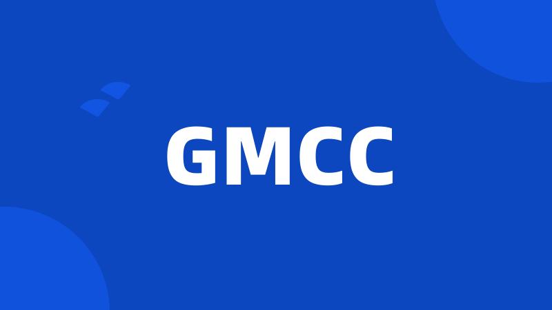 GMCC