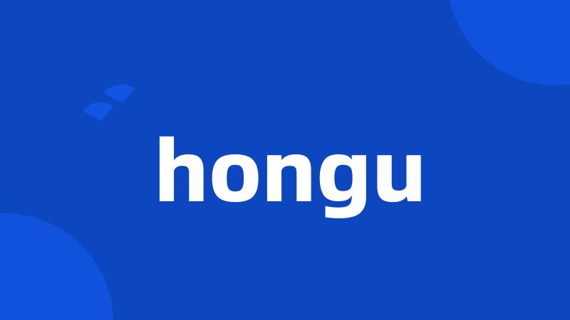 hongu