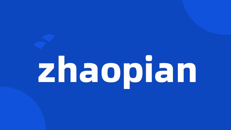 zhaopian