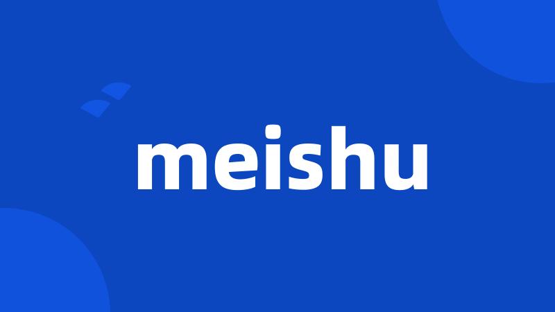 meishu