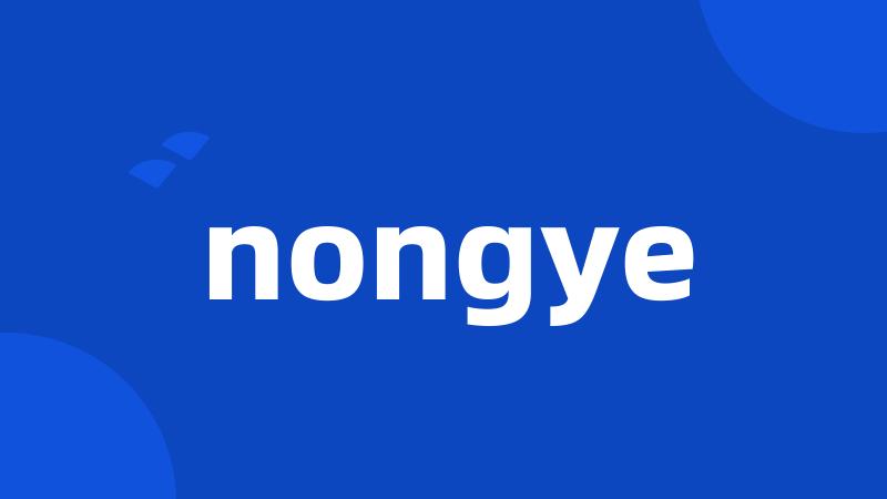 nongye