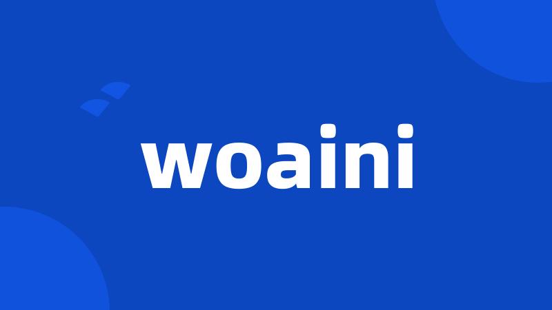 woaini