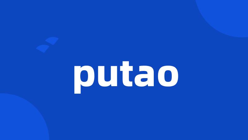 putao