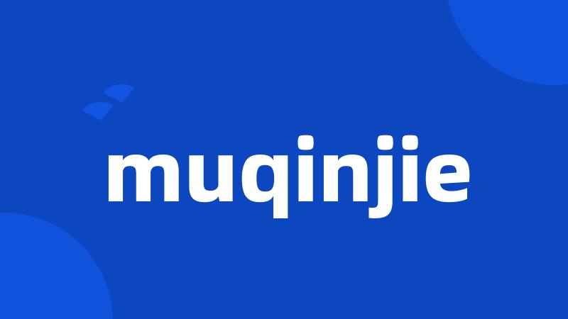 muqinjie